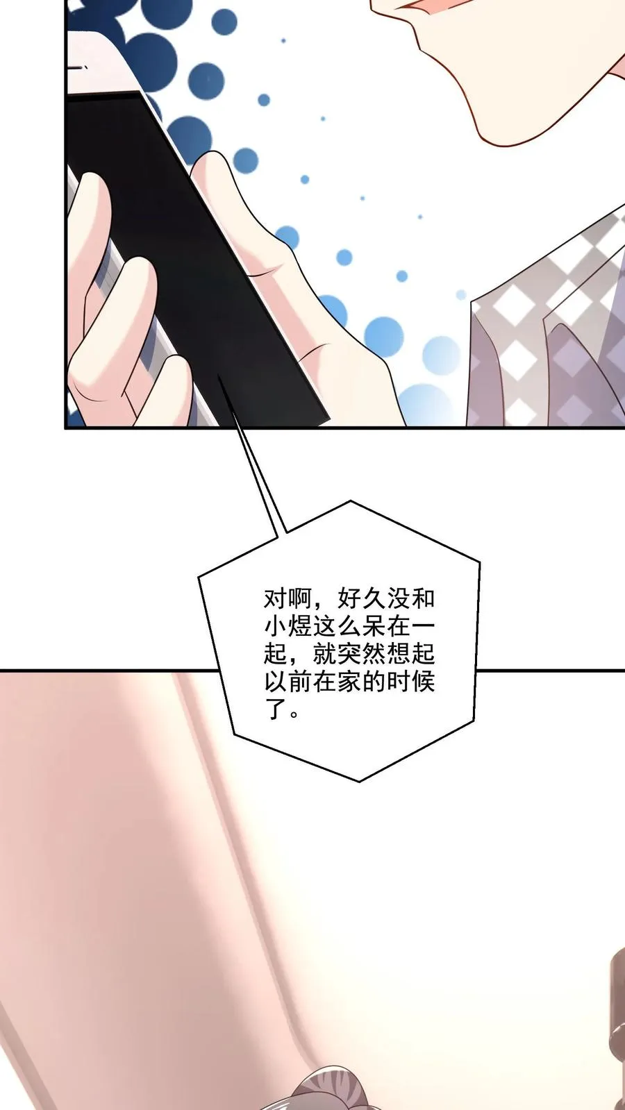 第63话 真心的眼泪3