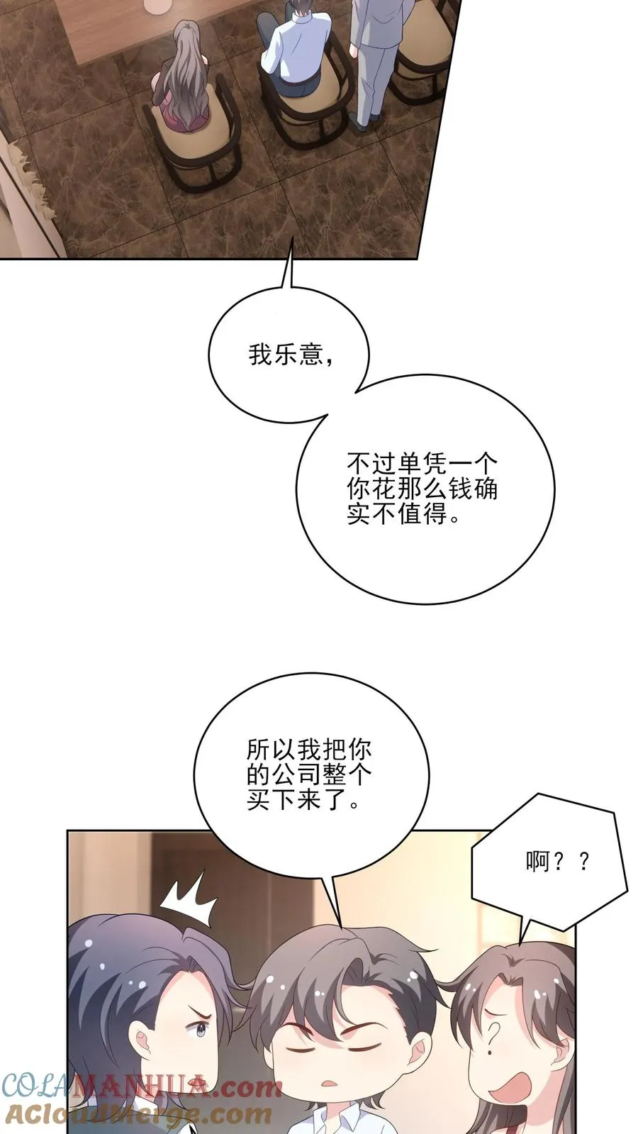 第187话 新的开始4