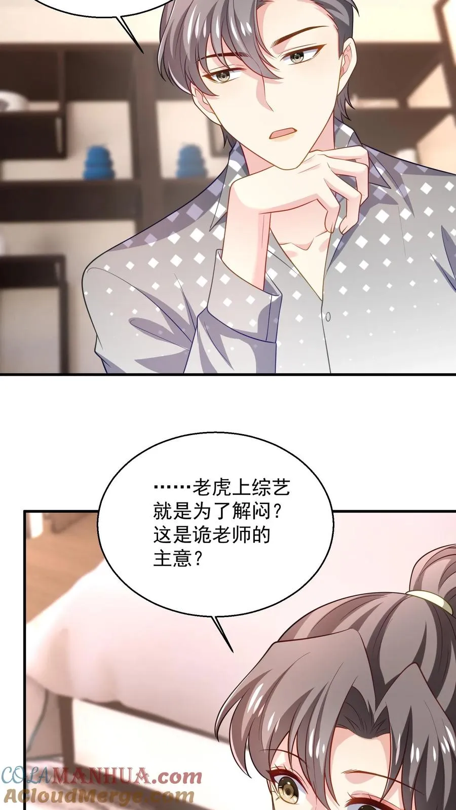 第62话 彷徨的心18