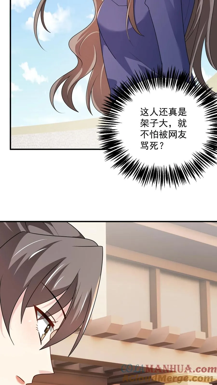 第78话 新任务22