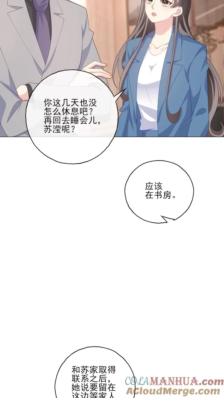 第218话 安心18