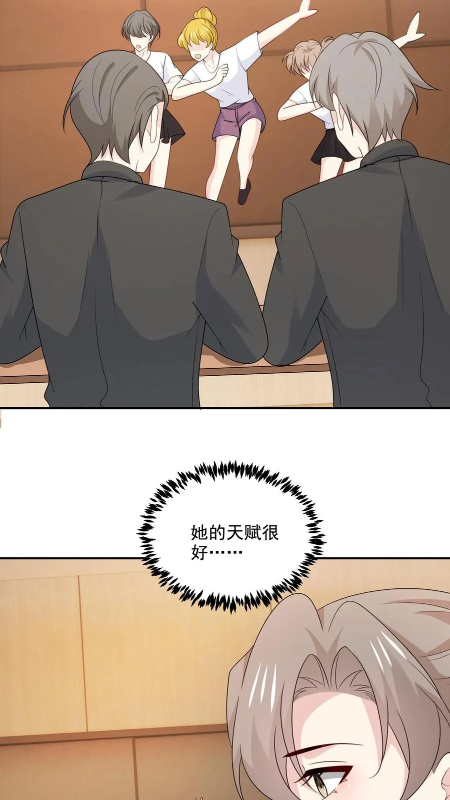 第163话 出事了13