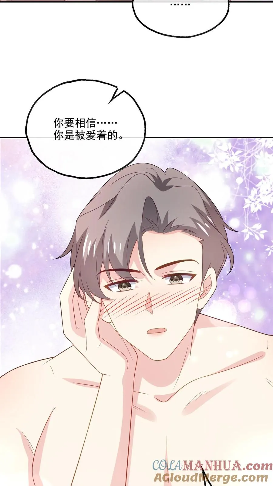 第162话 意义非凡18