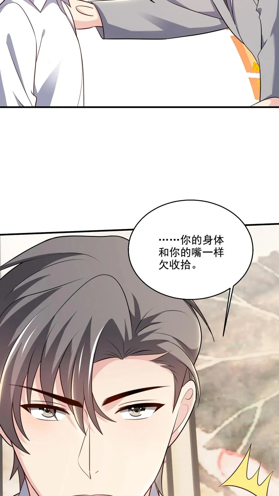 第76话 担心15