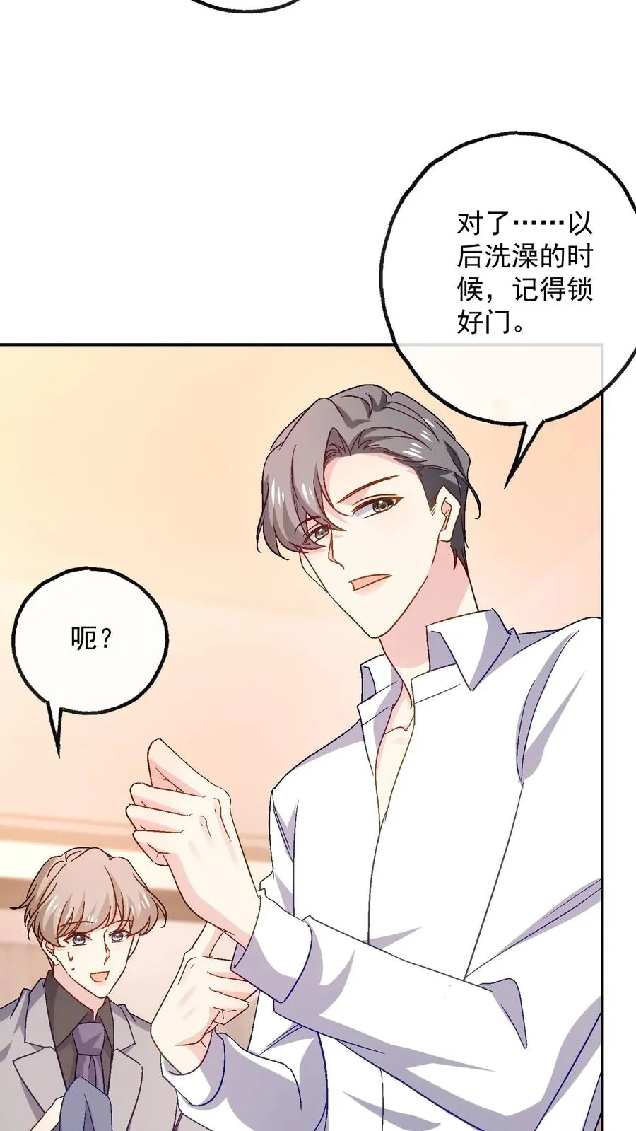 第100话 黑夜与清晨27