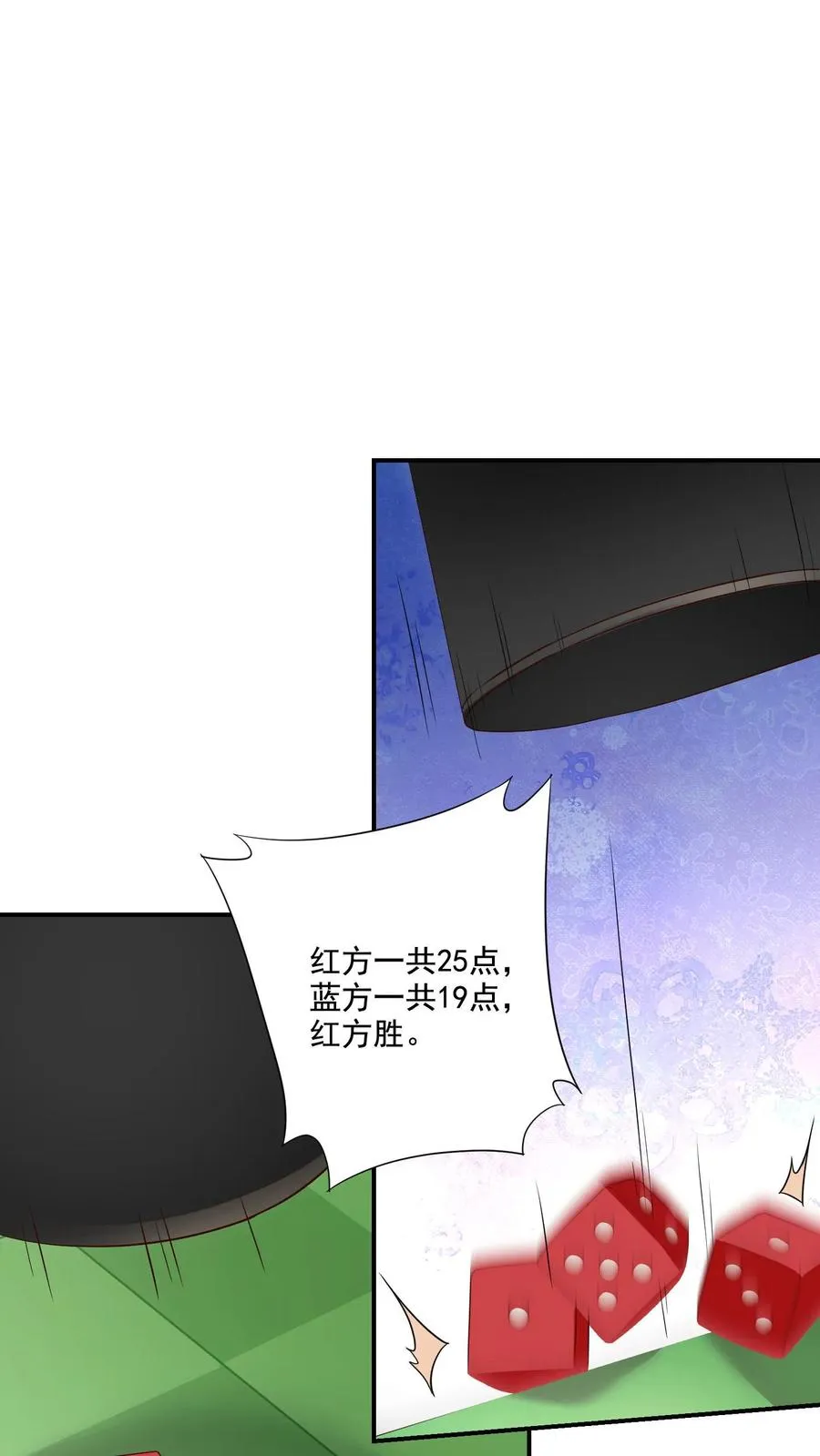 第5话 豪赌15