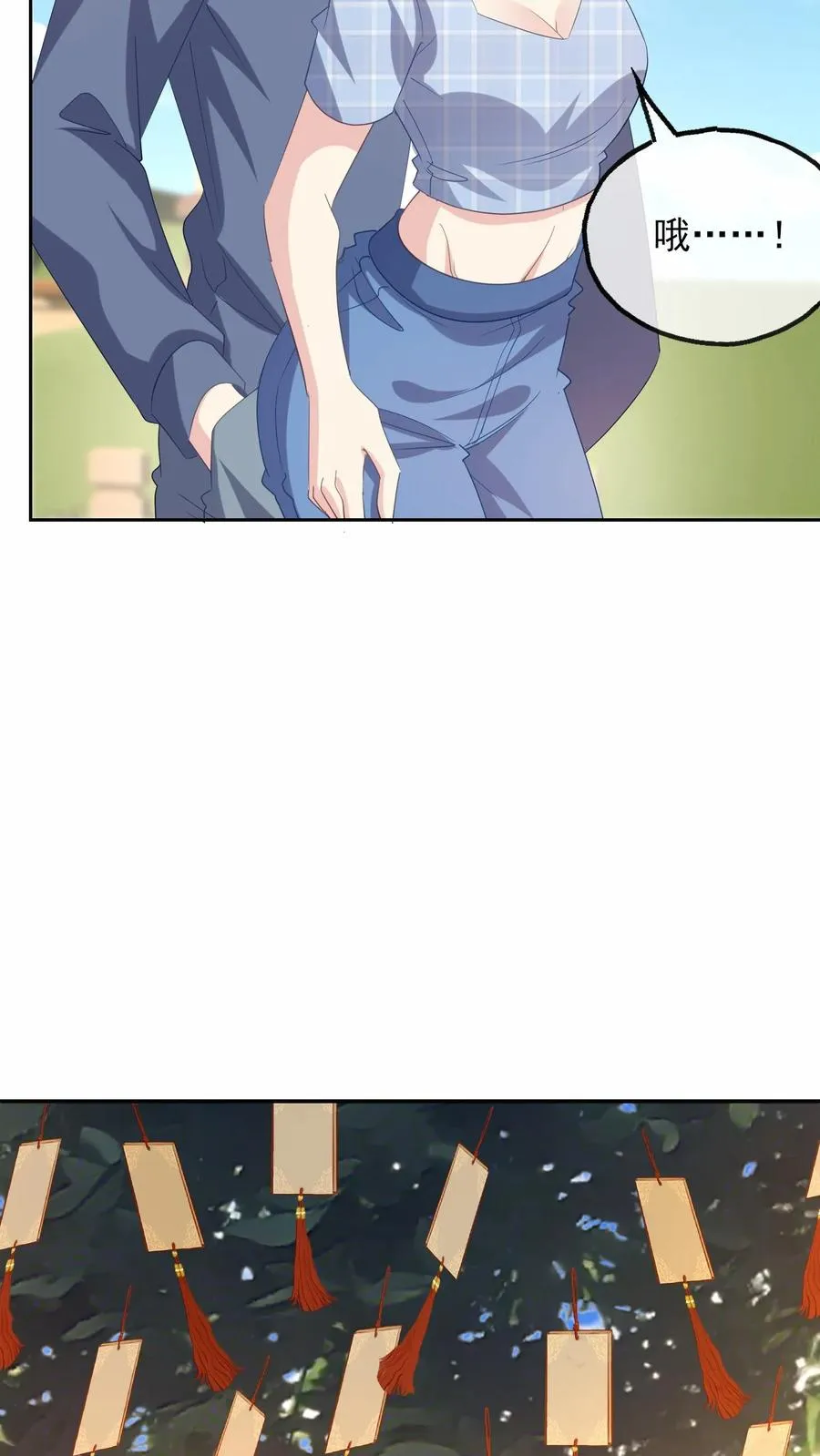 第103话 目标17