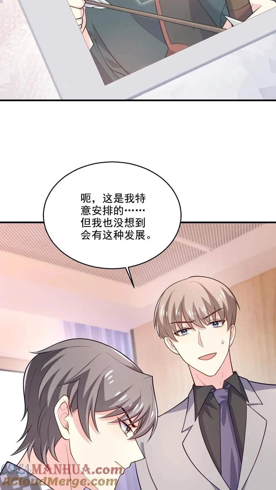 第50话 操心14