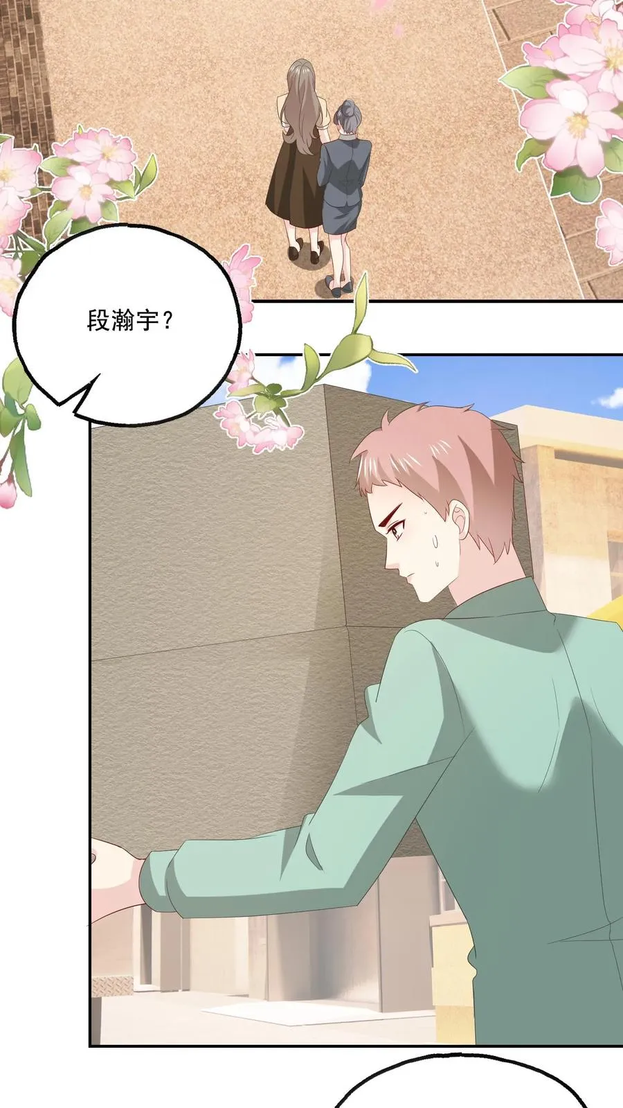 第153话 决心25
