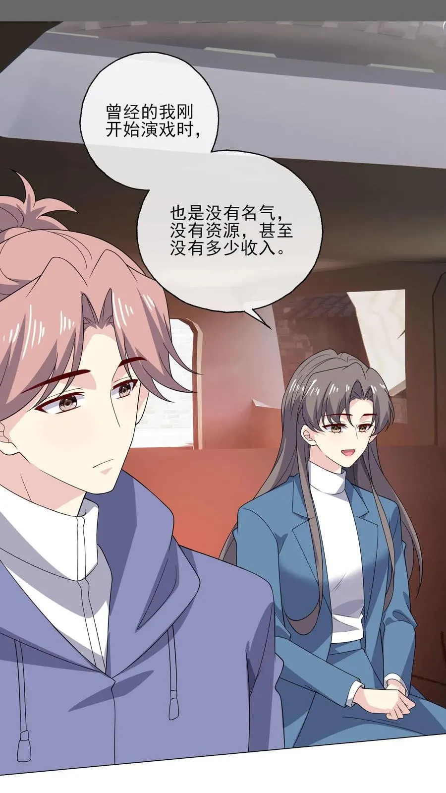 第205话 突袭1