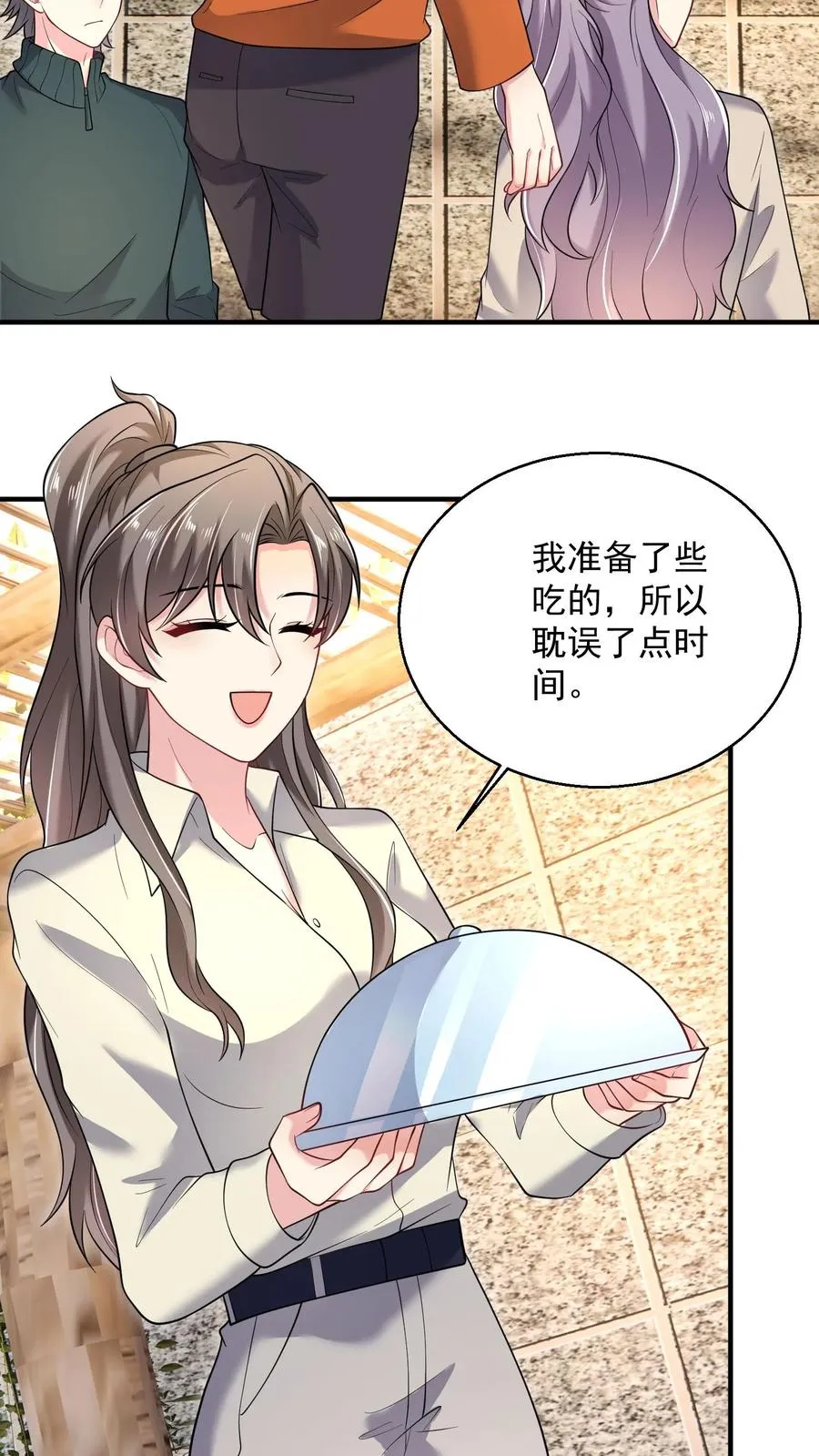 第53话 与虎夺食7