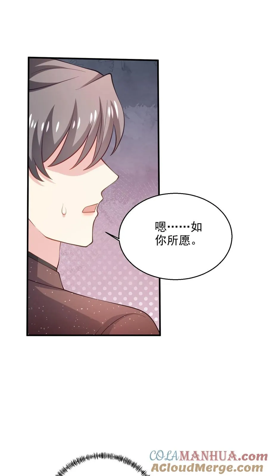 第84话 我放你走26