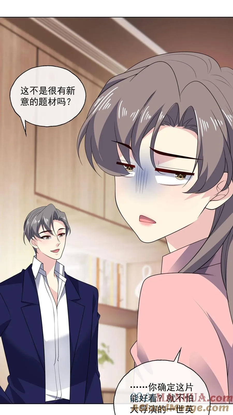 第159话 在意4