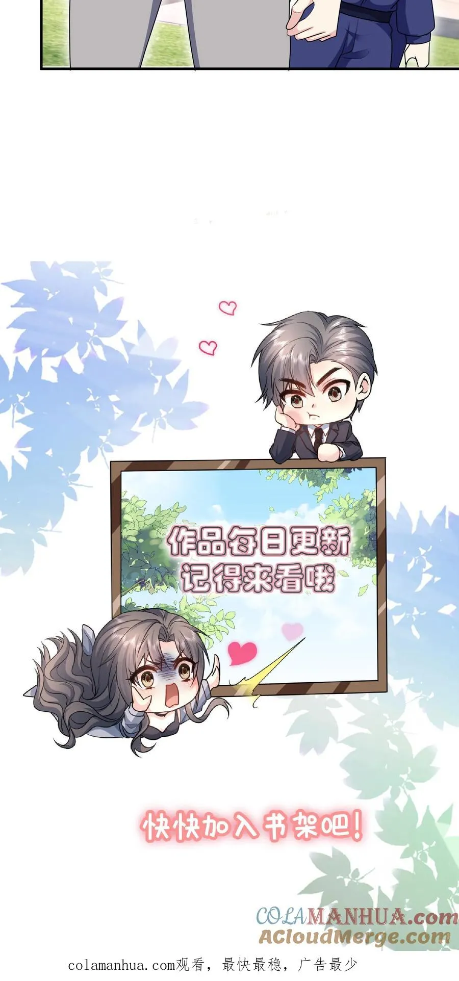 第45话 艰难的训练26