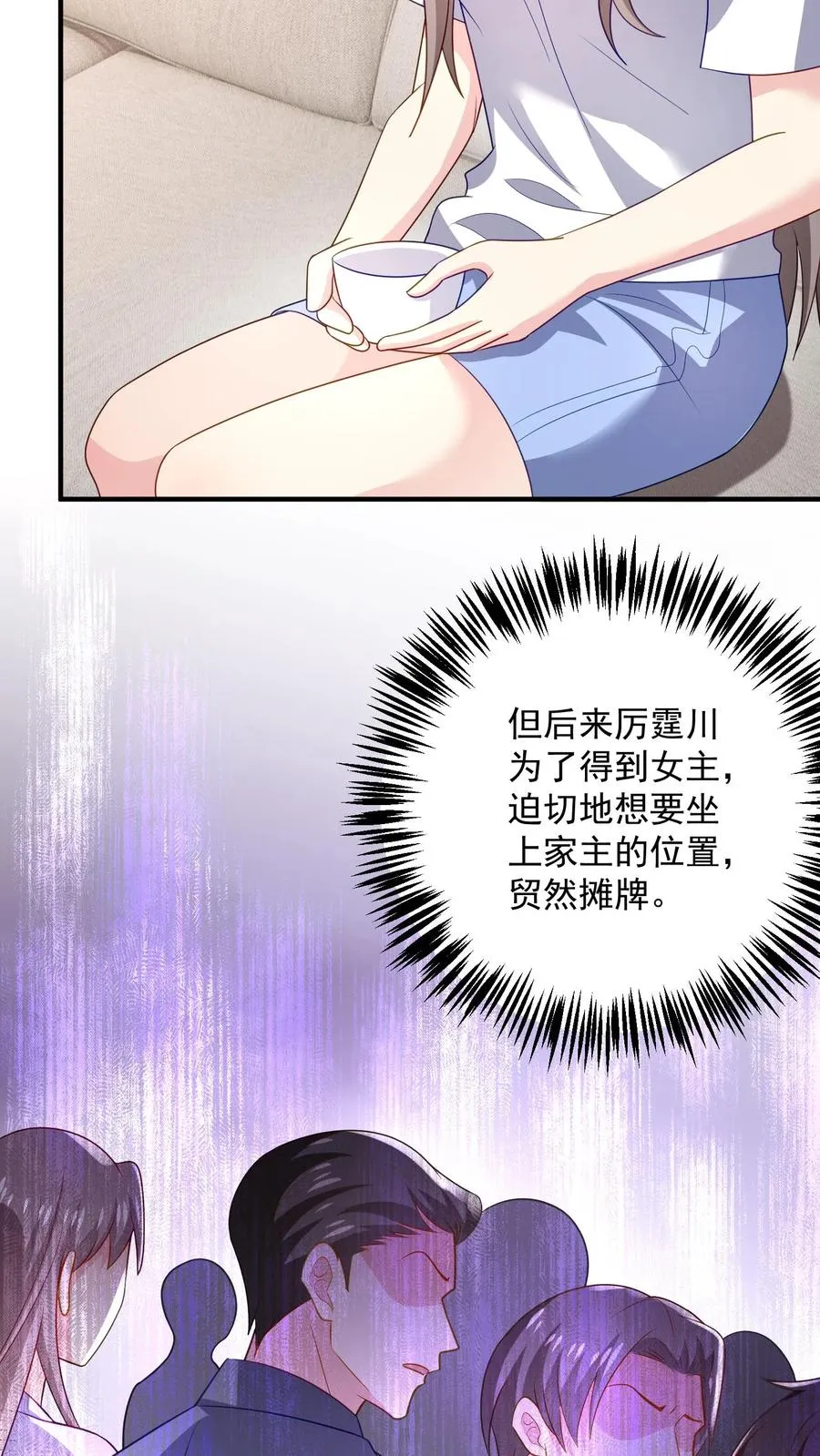 第88话 残酷15