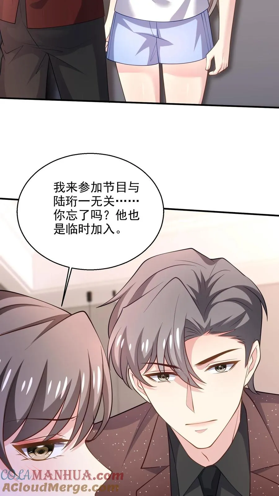 第84话 我放你走2