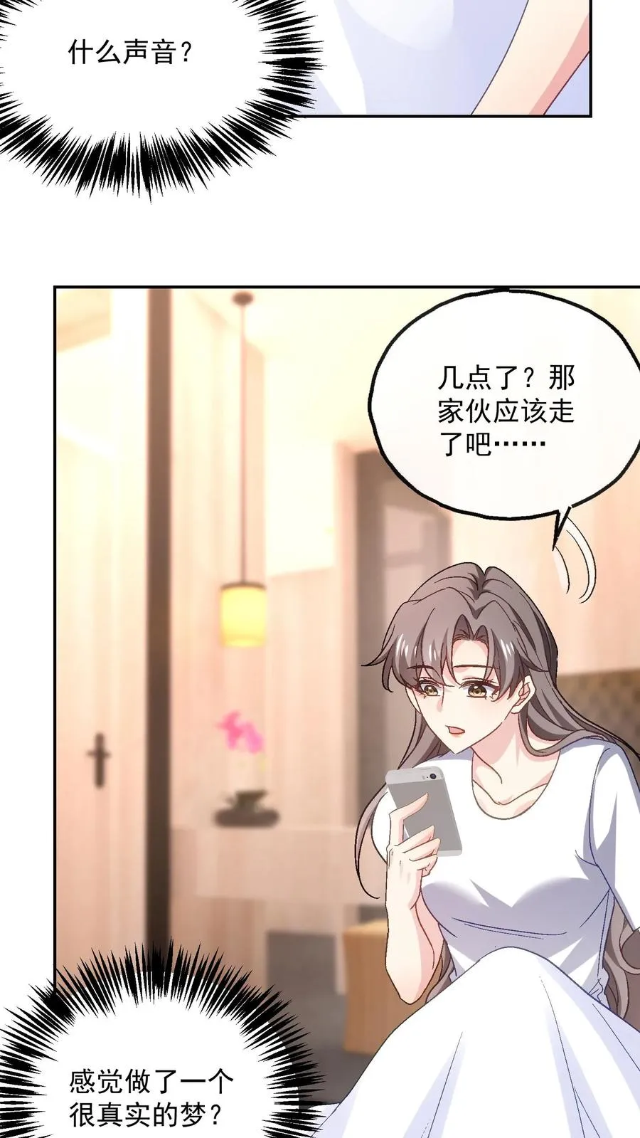第100话 黑夜与清晨21