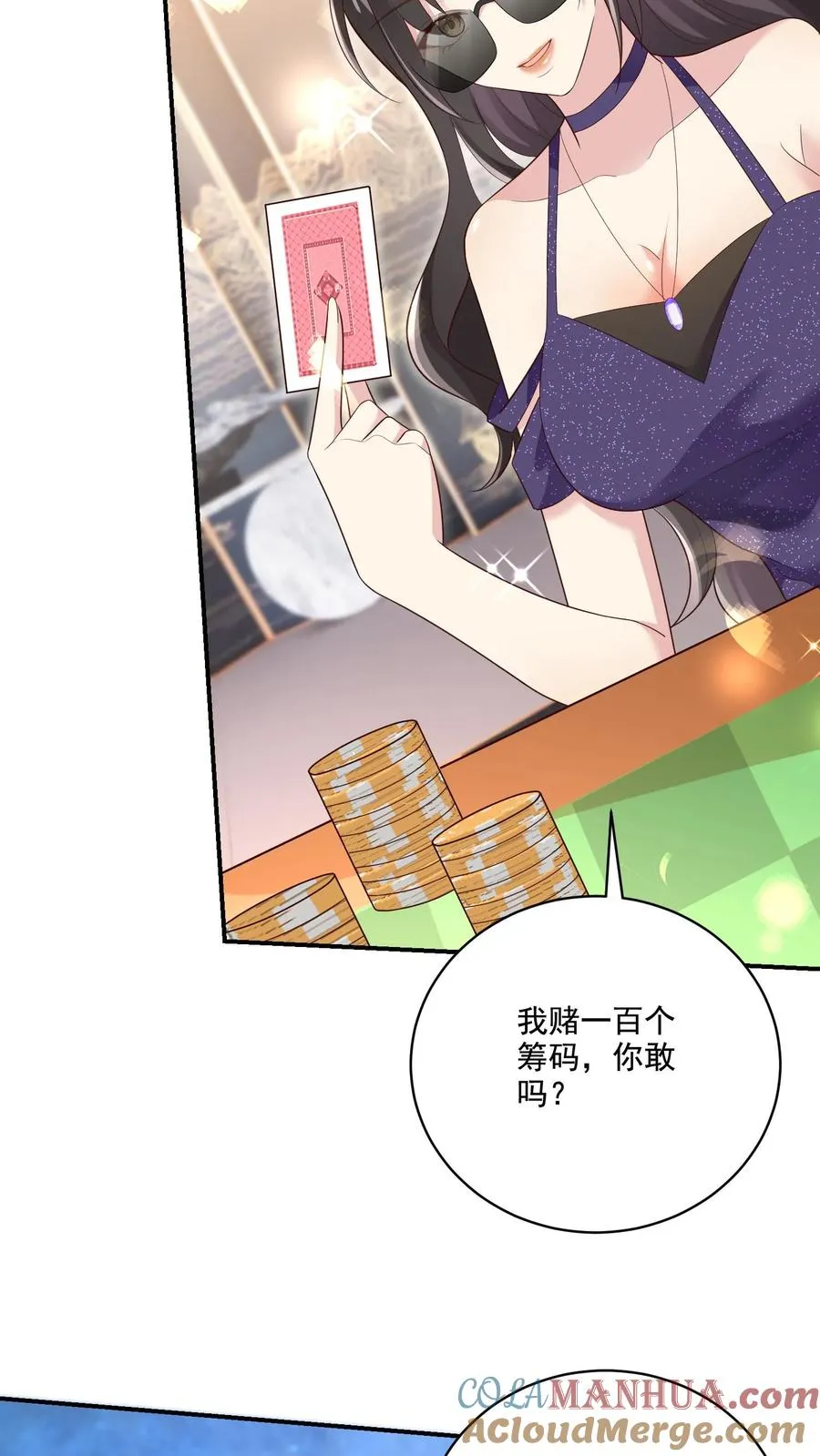 第5话 豪赌28