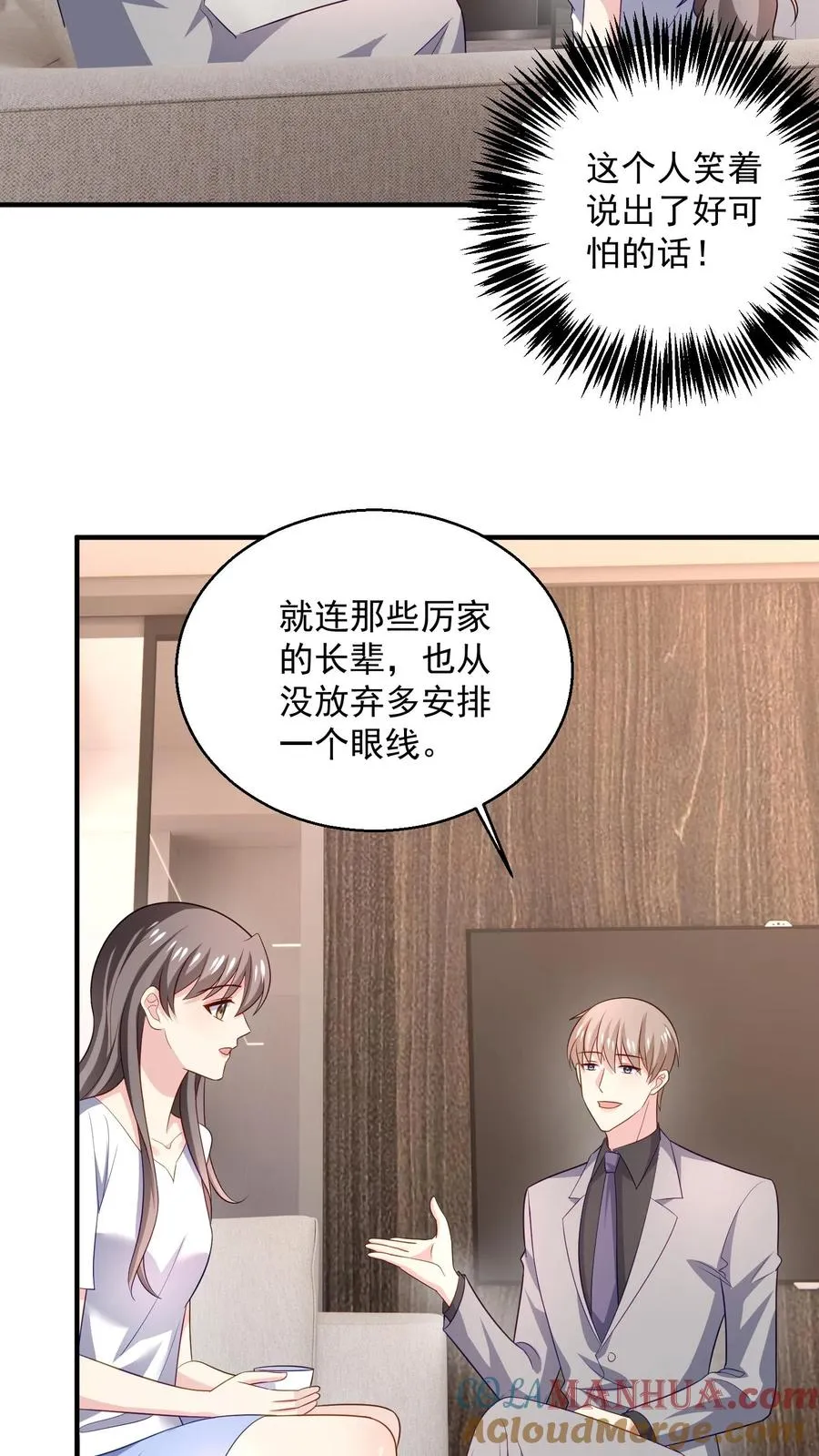 第88话 残酷10