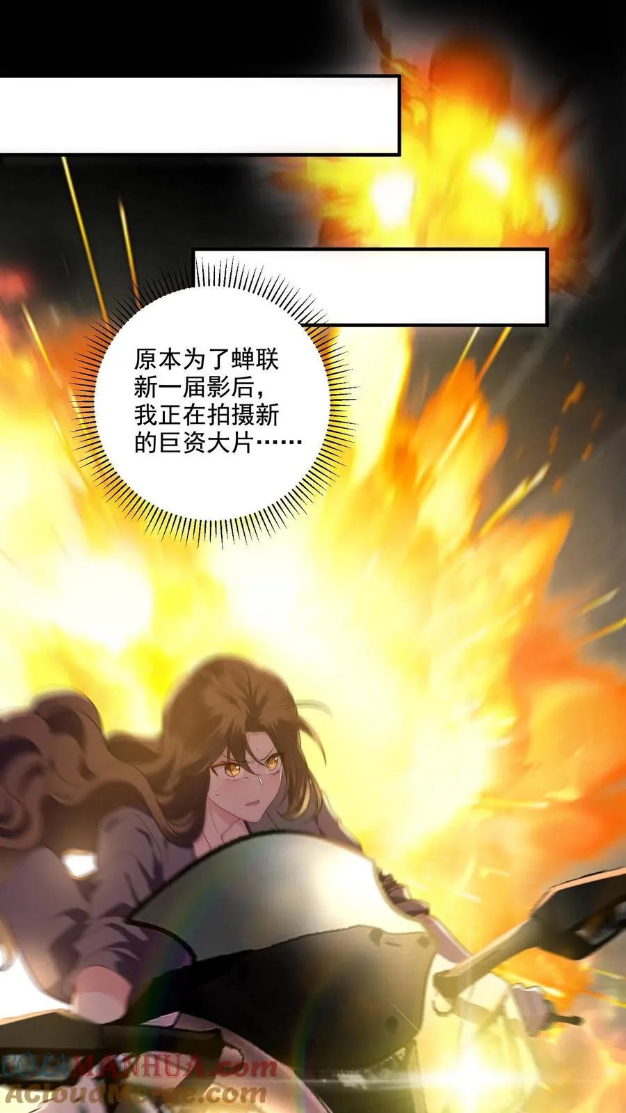 第1话 穿越？逃命！6