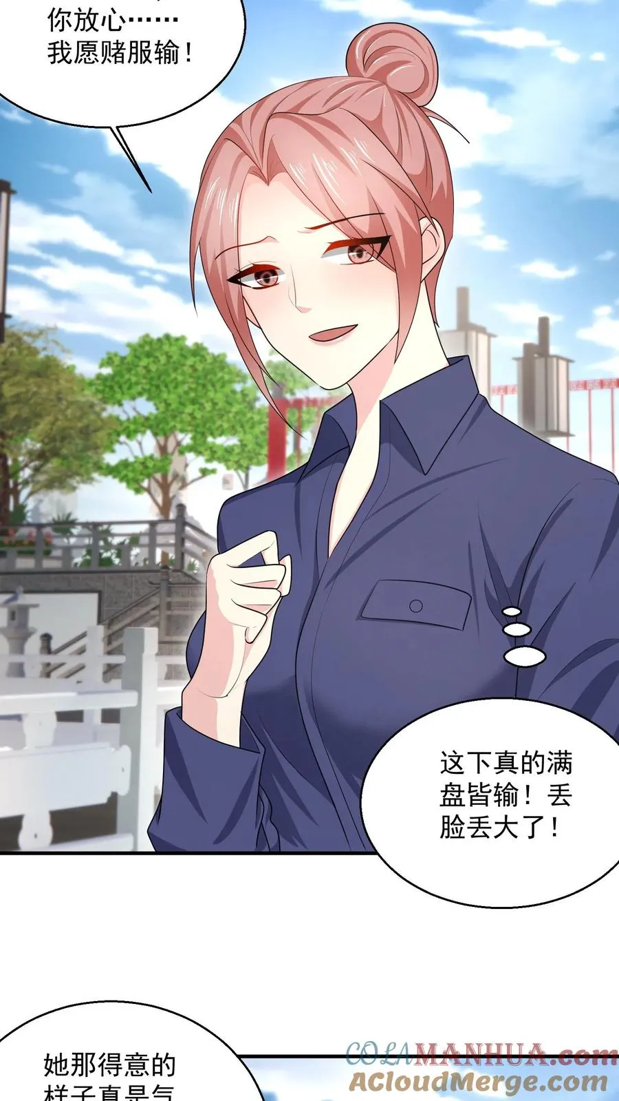 第49话 胜负已分16