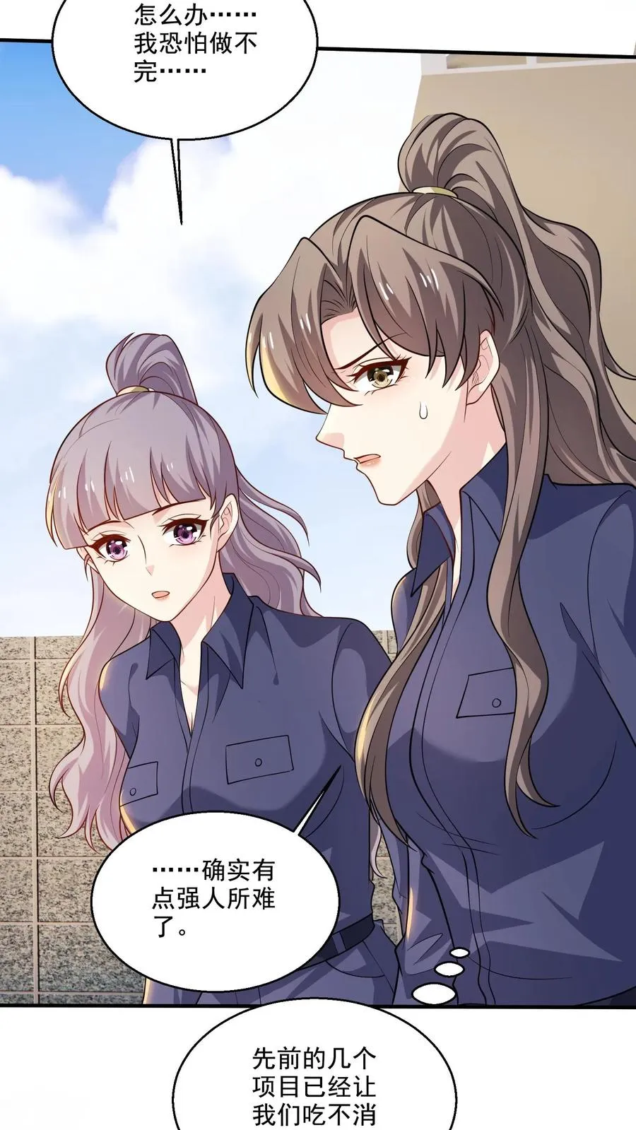 第66话 反抗5