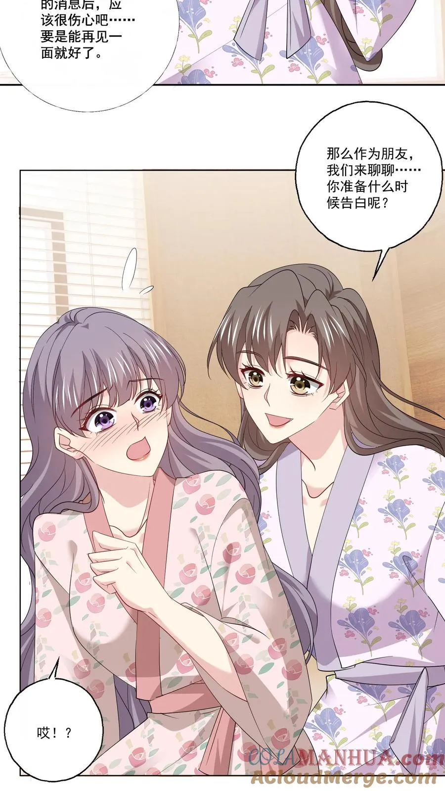 第109话 朋友14