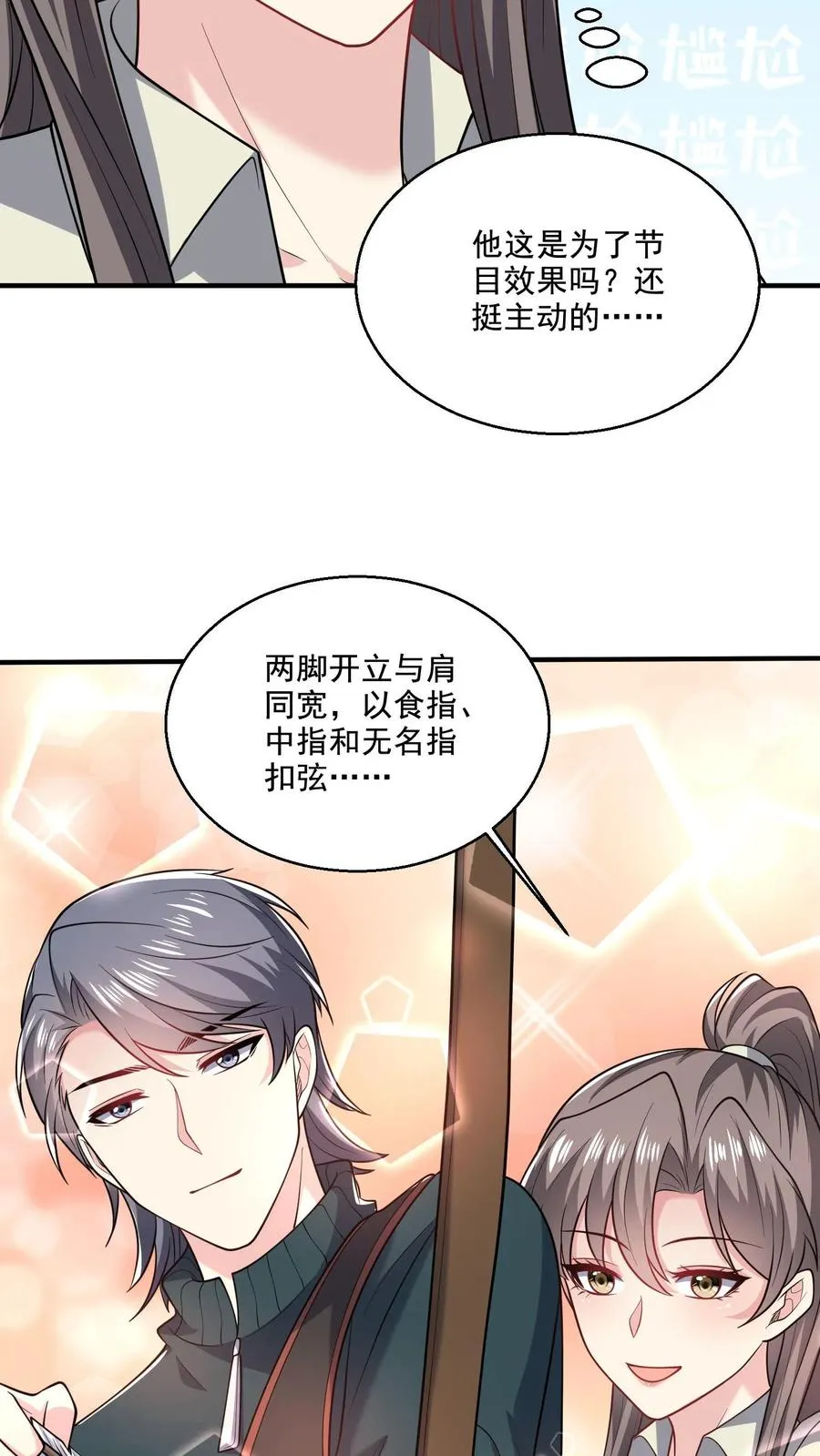 第46话 近距离指导27
