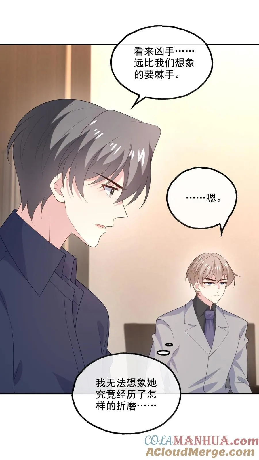 第225话 放弃研究8