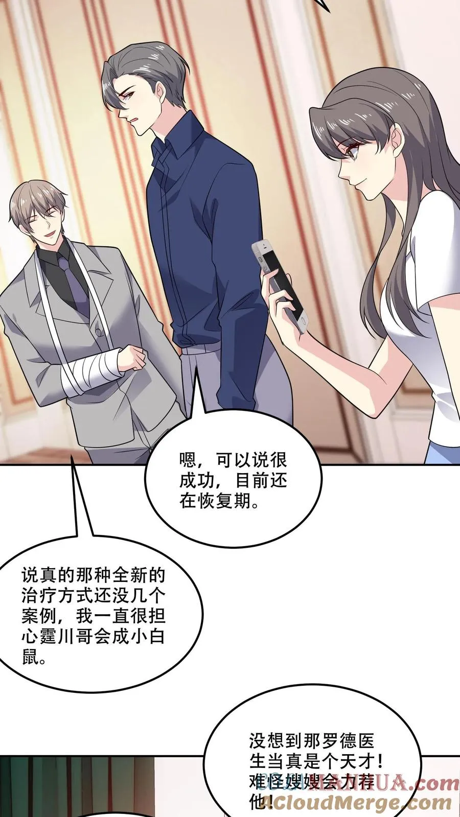 第174话 盟友26