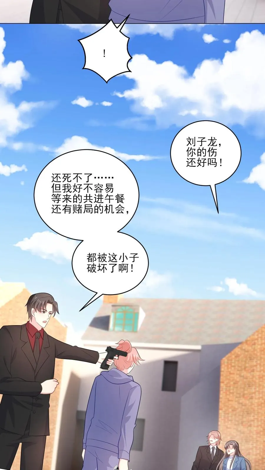第206话 僵局11