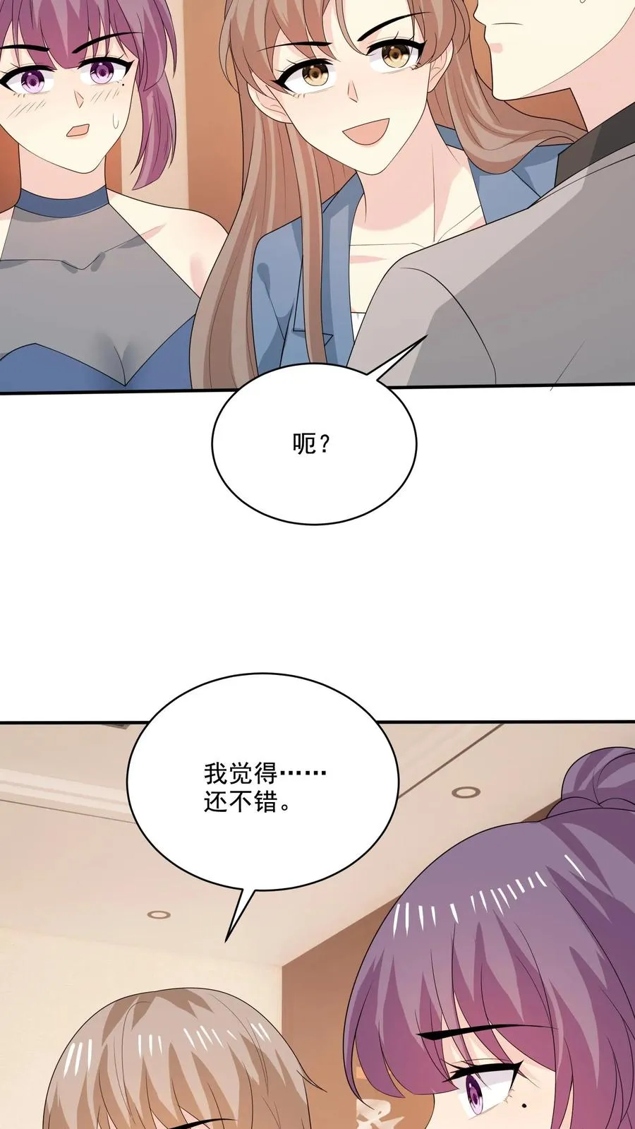 第221话 在意的事7