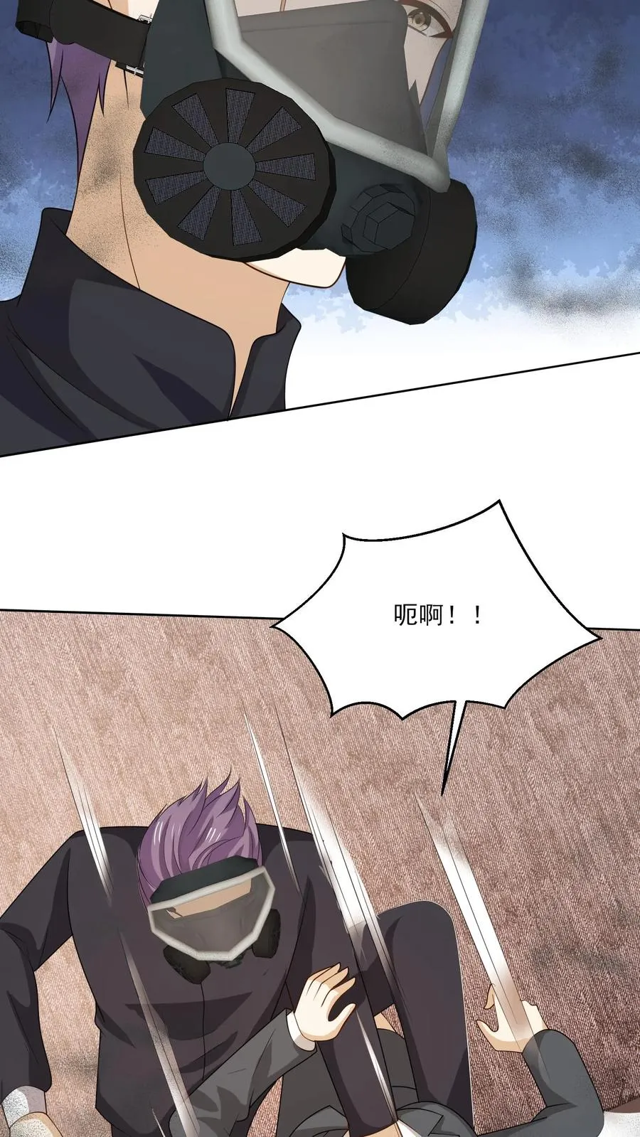第171话 火海之中5