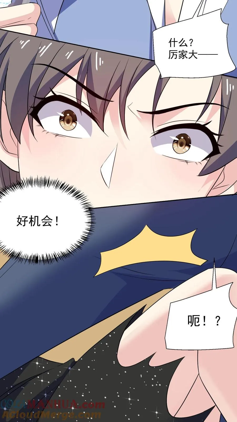 第130话 遇险22