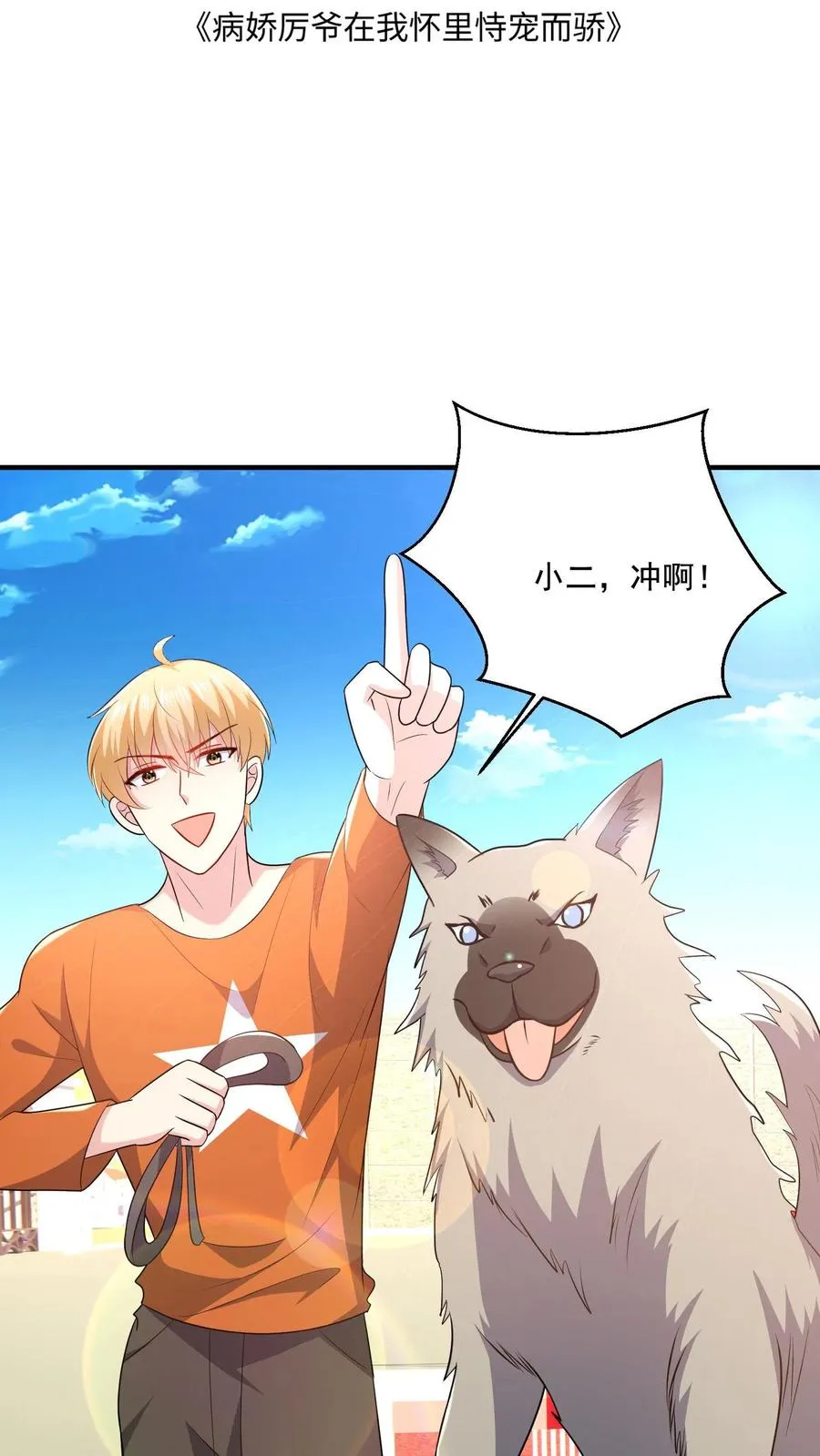 第56话 训练完成1