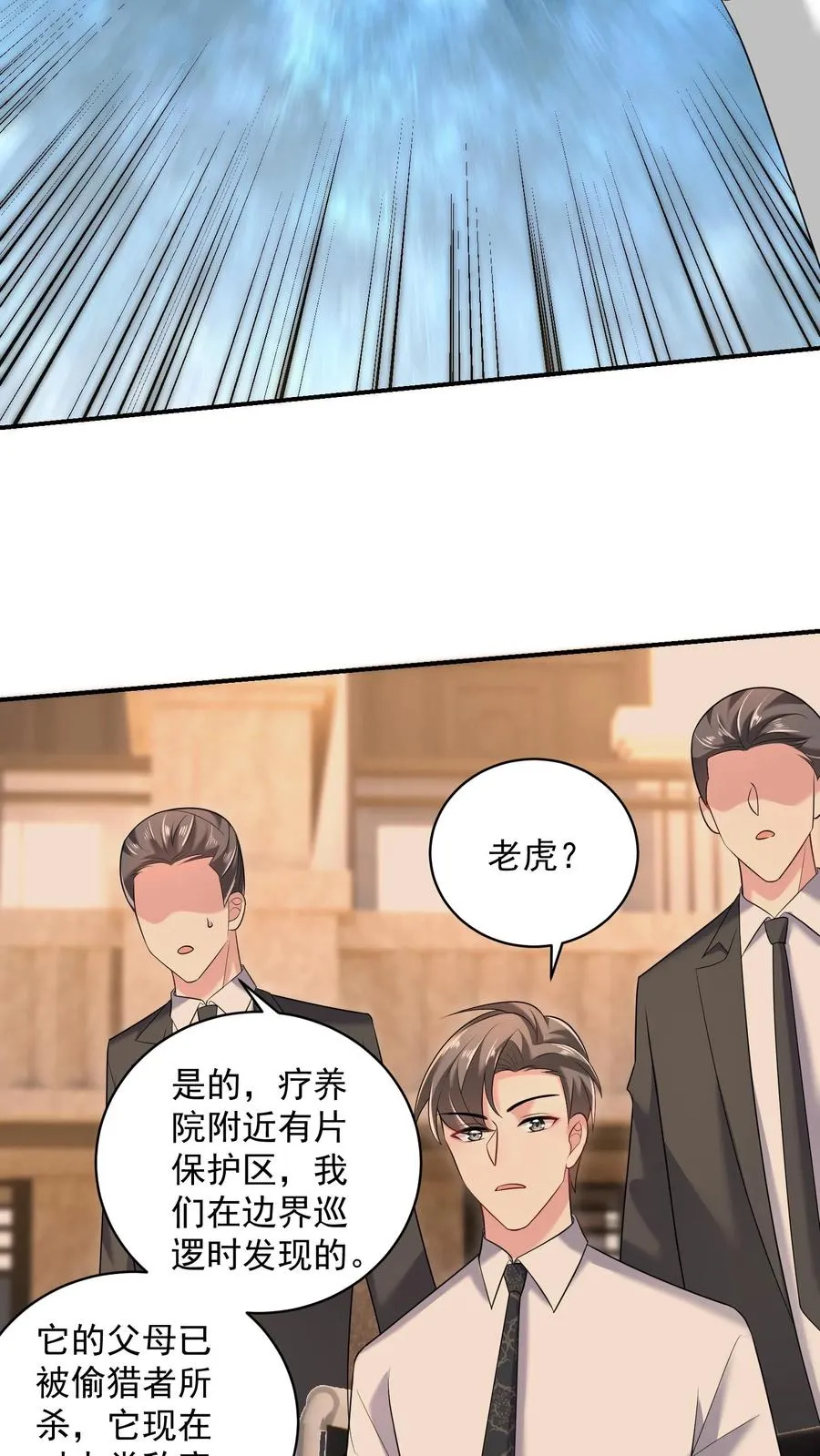 第44话 攻略计划17