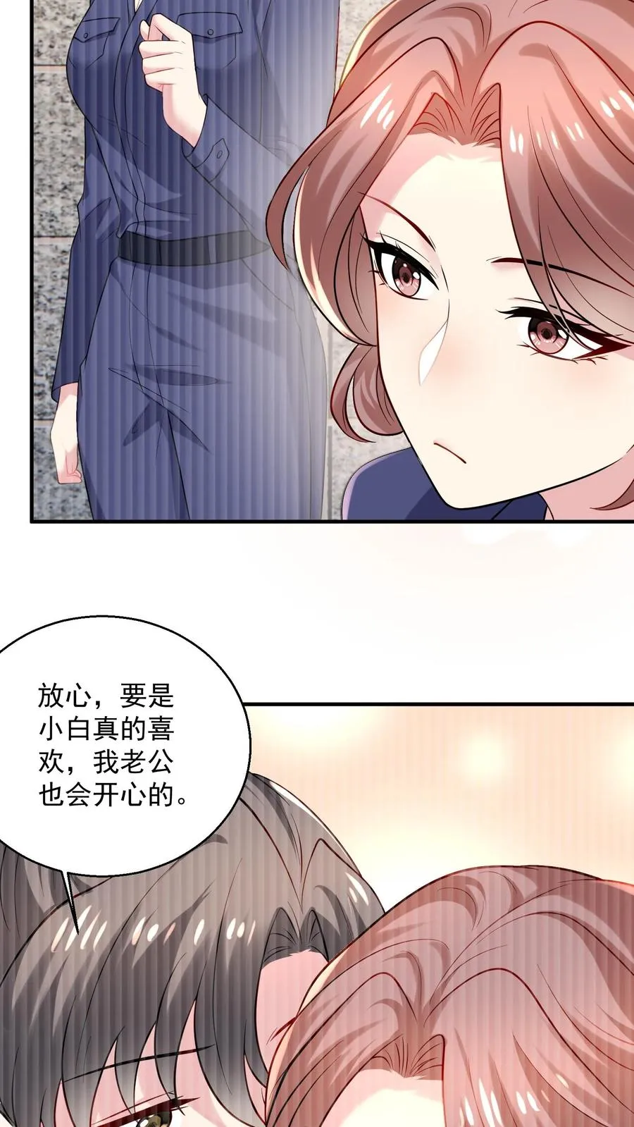 第54话 少夫人的胜利15