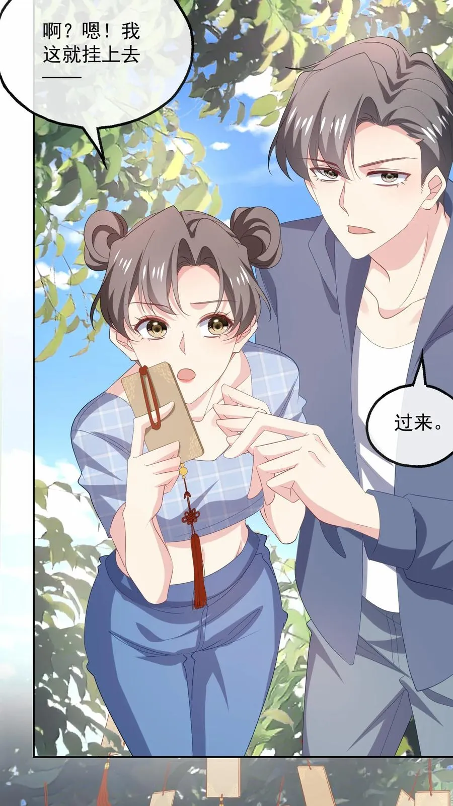 第103话 目标13