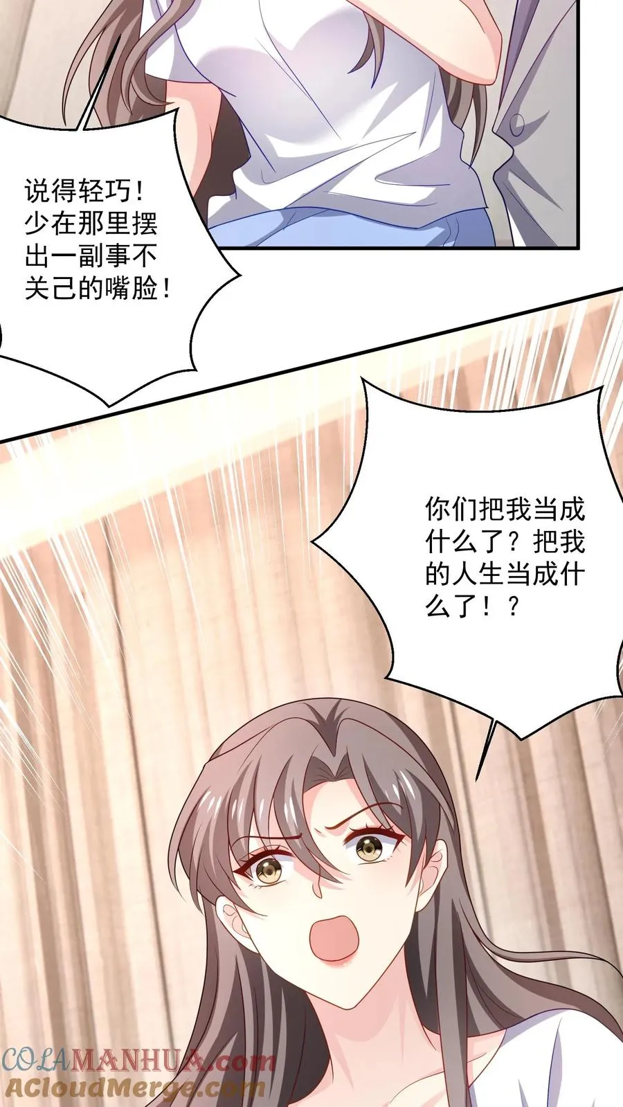 第88话 残酷22