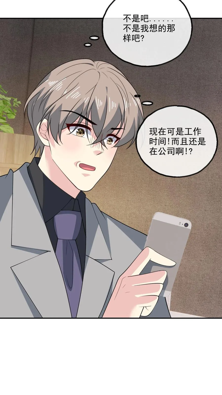第152话 夫妻之实15