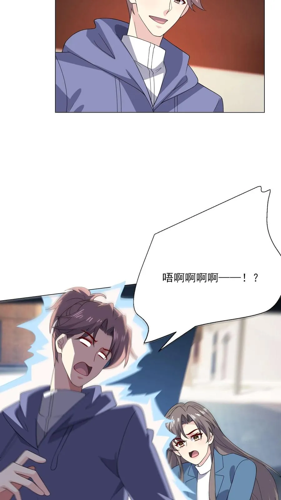 第205话 突袭23