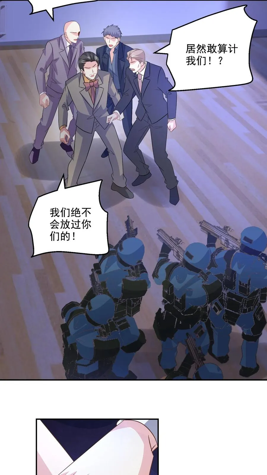 第133话 有我在31