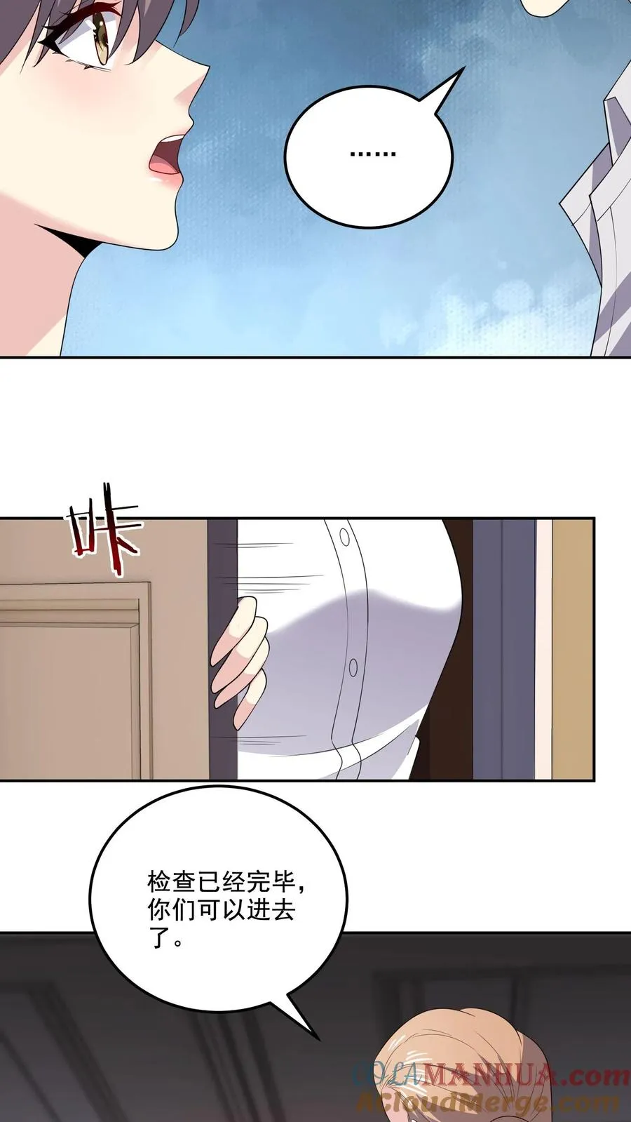 第164话 可怕的现实24