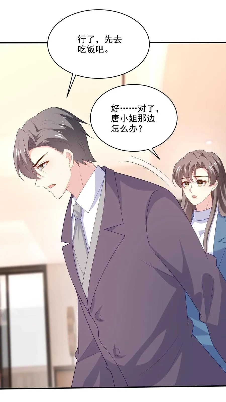 第211话 谢谢21