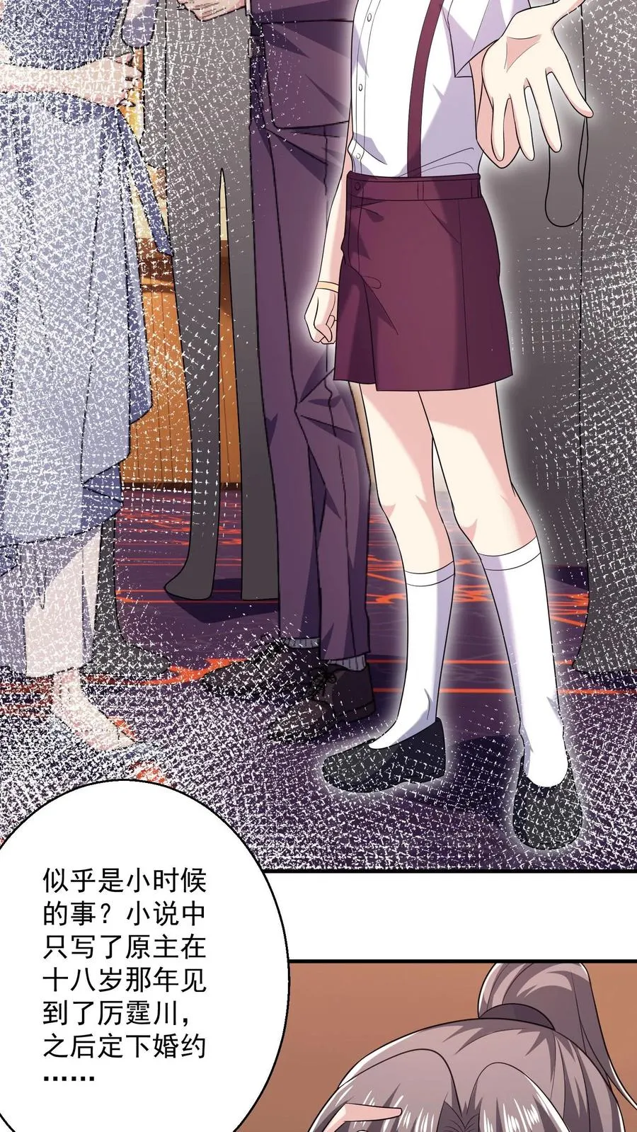 第35话 心意7