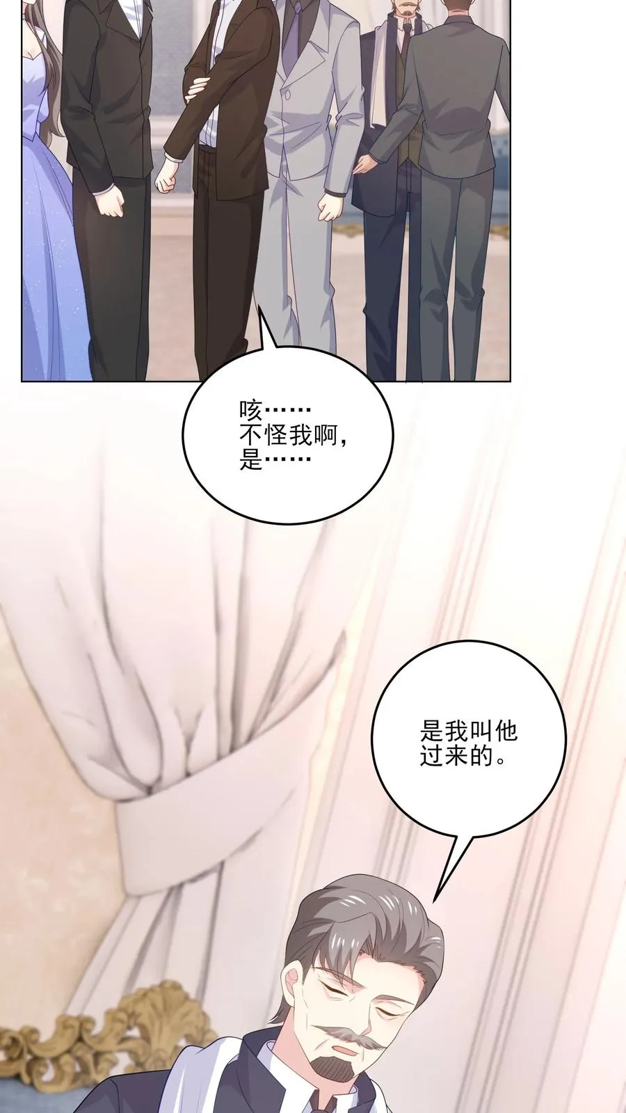 第234话 占据上风11