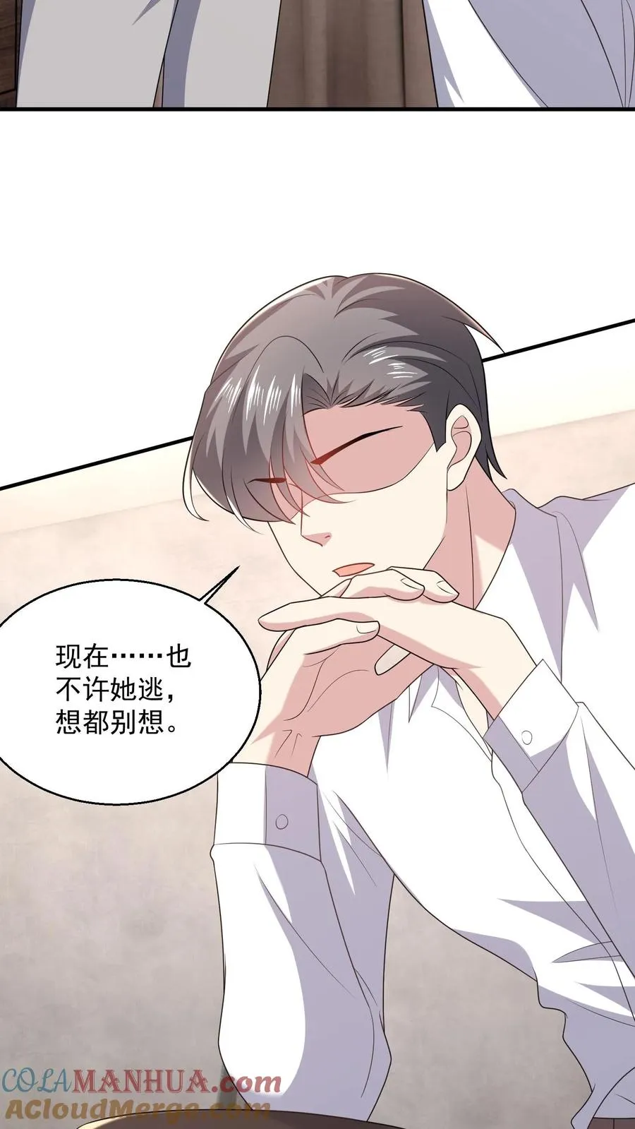 第91话 苦恼22