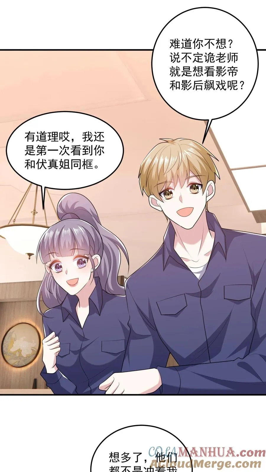 第77话 想演电影吗4