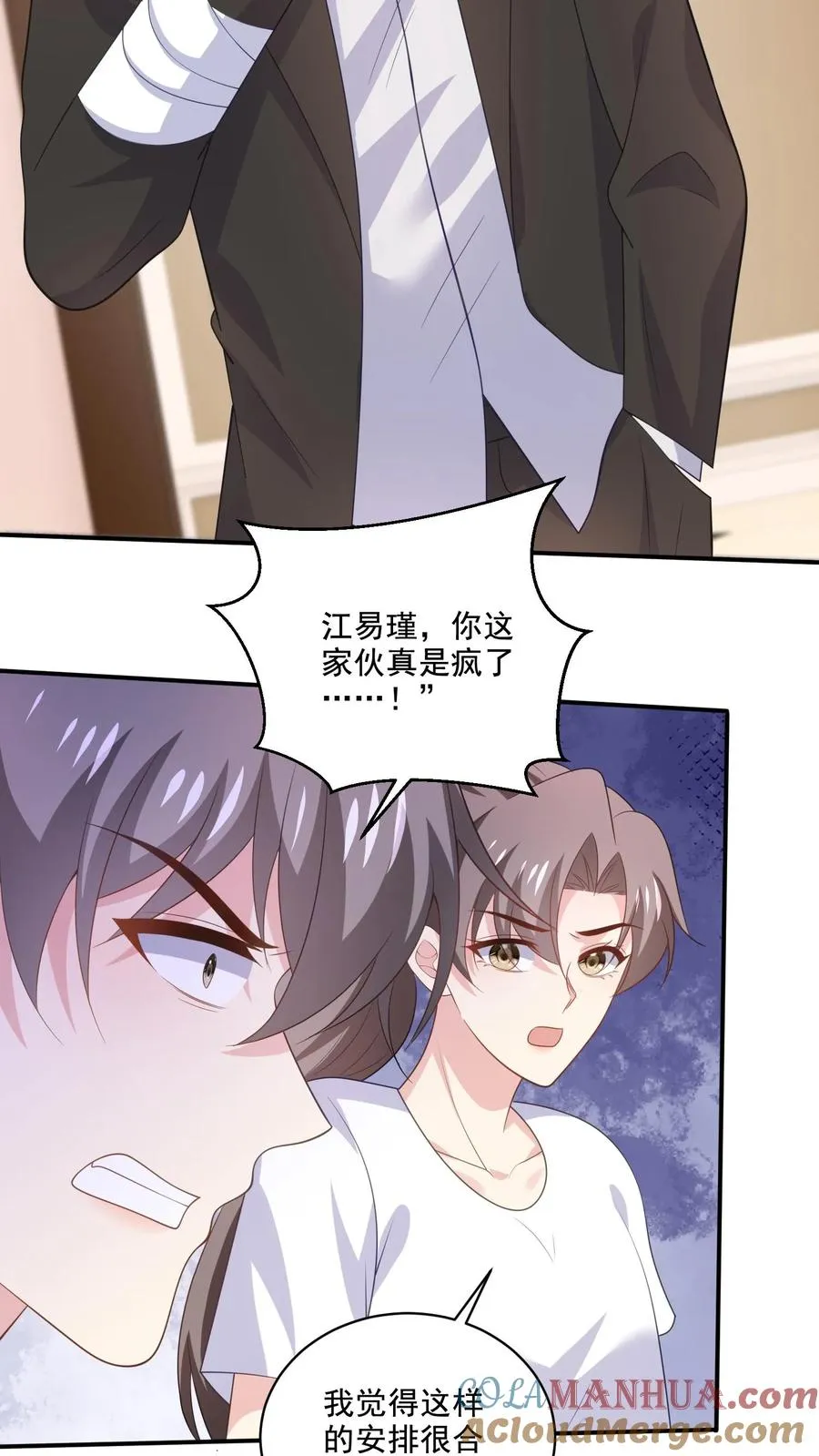第166话 分离16