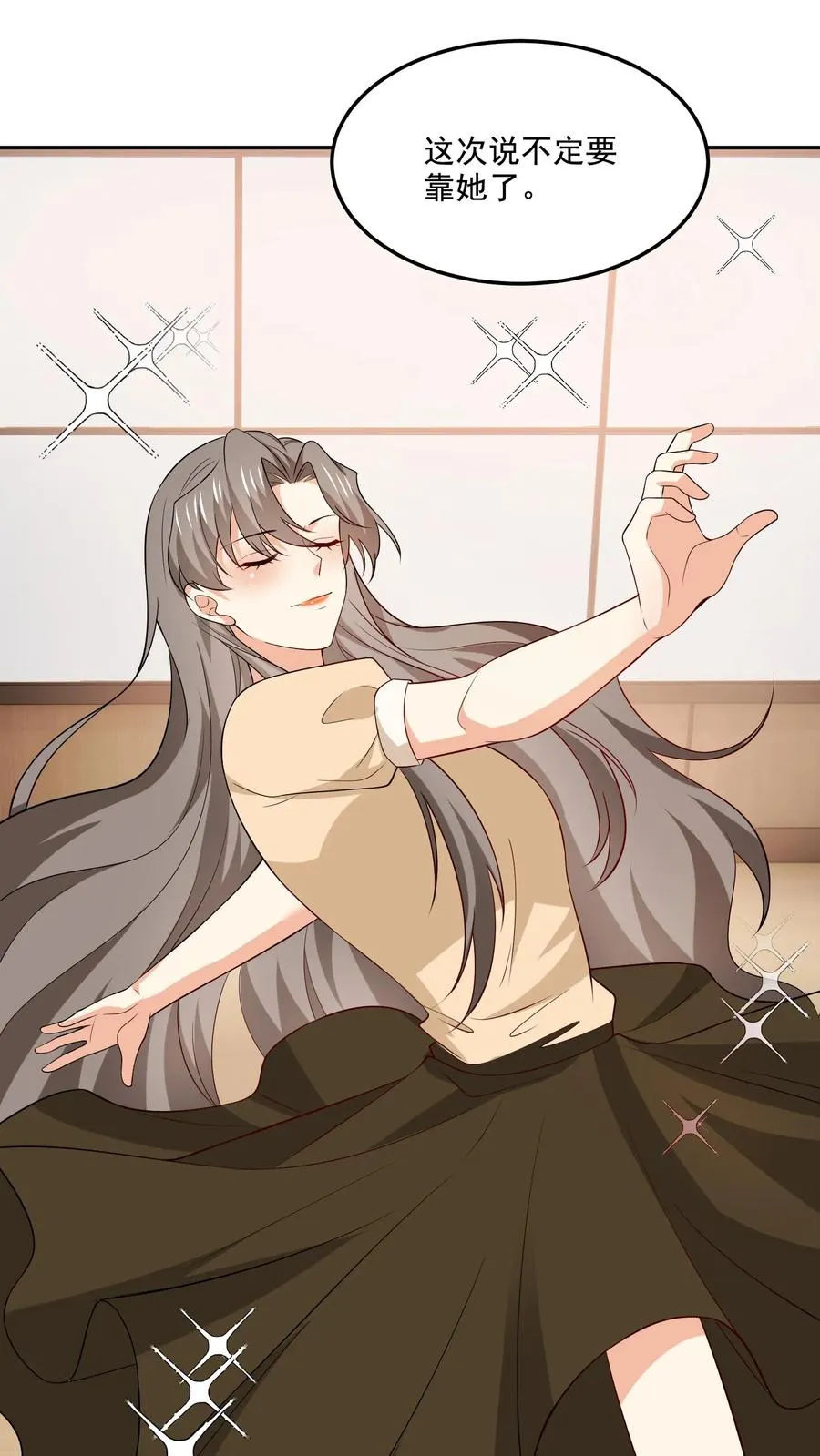 第154话 新底牌17